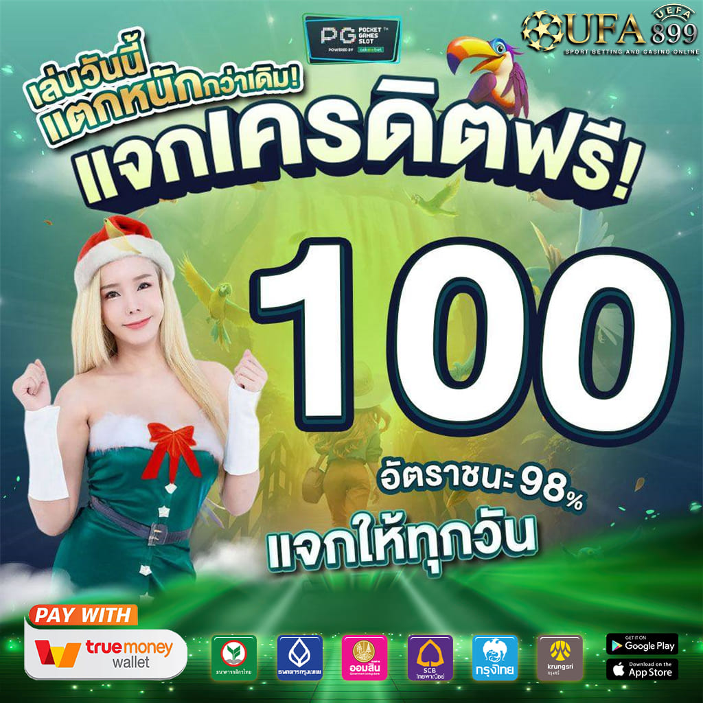 สล็อตค่ายnoname เว็บพนันอันดับหนึ่ง แจ็คพอตแตกง่าย จ่ายหนักทุกวัน ที่นี่ที่เดียว - WooCommerce eCommerce